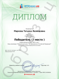 Онлайн тест по методике преподавания русского языка в начальной школе